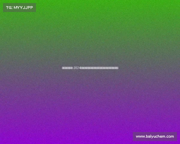 哈尔滨赛事活动-2024哈尔滨国际冰雪赛事活动盛大开启冬日体育文化激情盛宴