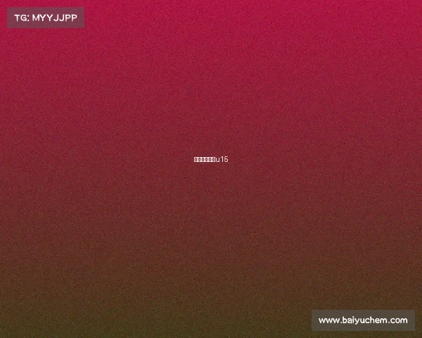 新疆天山雪豹u15 新疆天山雪豹u15