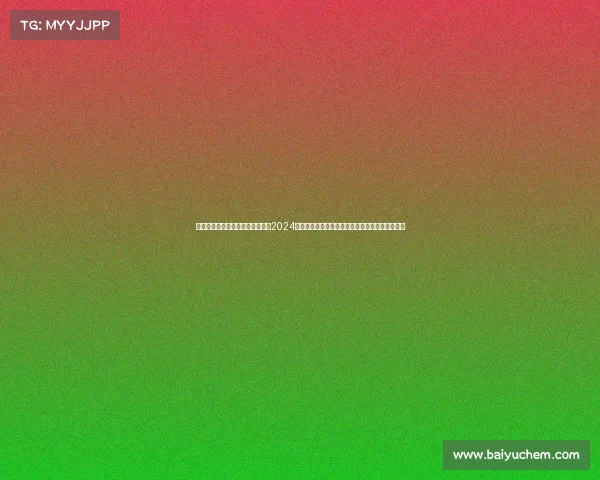 昆仑决二零二一年最新赛事昆仑绝2024年度全新顶级赛事震撼启幕全球顶尖选手巅峰对决