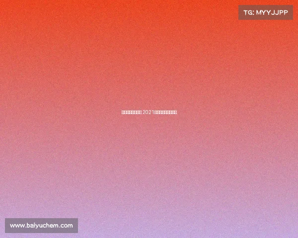 浙江网球业余赛事 2021年浙江省网球锦标赛