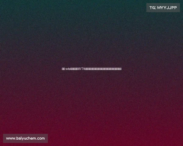 中国 wta赛事—中国WTA顶级女子网球赛事热潮点燃全民激情见证球星崛起之路